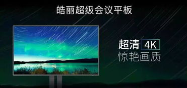 沒錯(cuò),這是一封isve的邀請函,我們盛邀您的加入