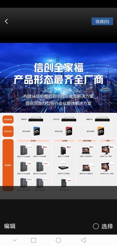 一,銳捷網(wǎng)絡(luò)是國(guó)內(nèi)領(lǐng)先的通訊設(shè)備制造企業(yè),每年將15%的銷(xiāo)售收入用于研發(fā),其中3_財(cái)富號(hào)