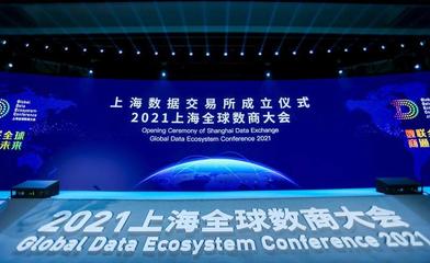 上海再創(chuàng)新高,今年每天誕生2174戶(hù)企業(yè),這項(xiàng)實(shí)力排全國(guó)第一