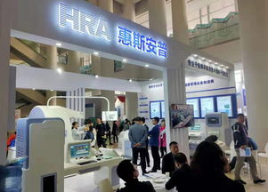 惠斯安普前沿科技亮相中國(guó)健康服務(wù)大會(huì)，助力開啟健康管理新征程